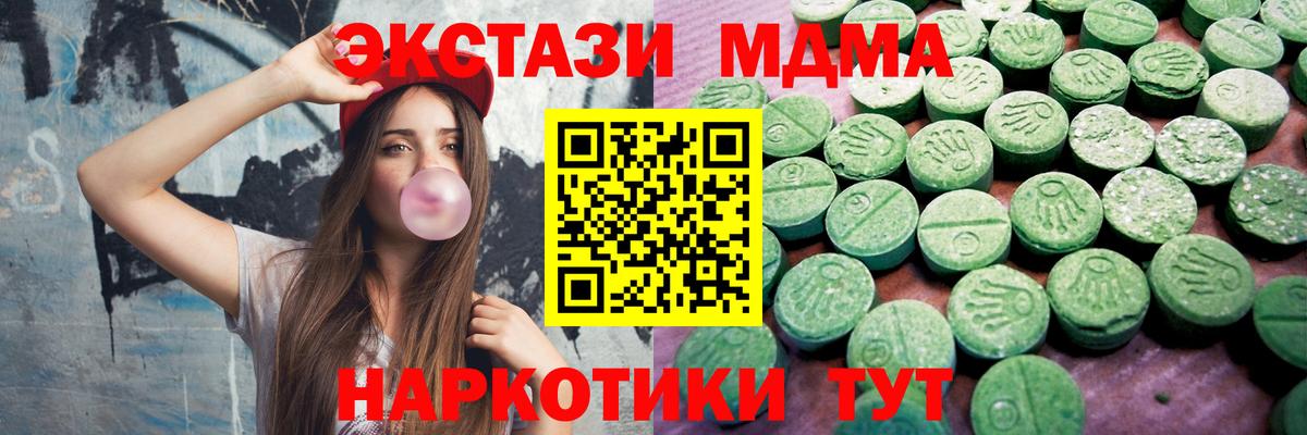 ЭКСТАЗИ louis Vuitton  Вход с VPN  Ecstasy 250 мг  ЭКСТАЗИ  Нижнеудинск 