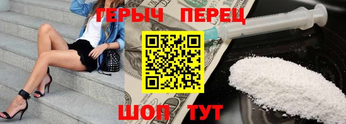 Героин VHQ Нижнеудинск