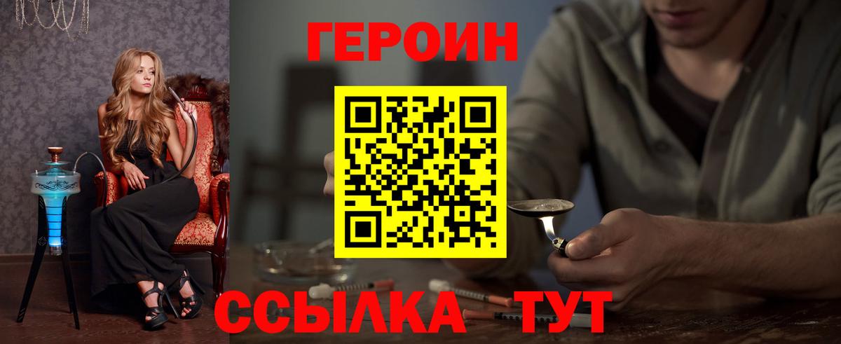 Метамфетамин  Cocaine  Нижнеудинск  Экстази  Вход с VPN  MDMA  Гашиш  Меф   NBOMe  Марихуана  Купить наркотики 