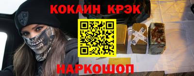 ALPHA-PVP Гатчина