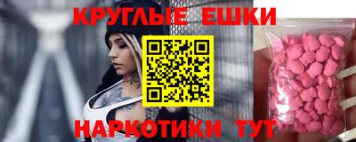 ALPHA-PVP Гатчина