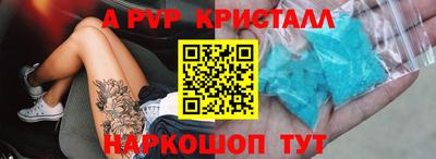 ALPHA-PVP Гатчина