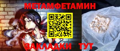 ALPHA-PVP Гатчина