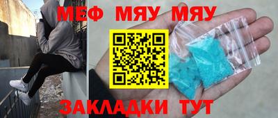 ALPHA-PVP Гатчина