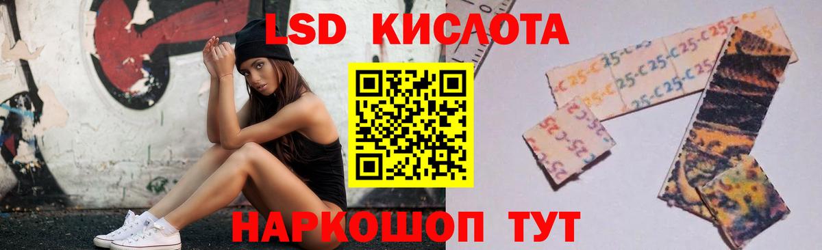 Амфетамин Нижнеудинск