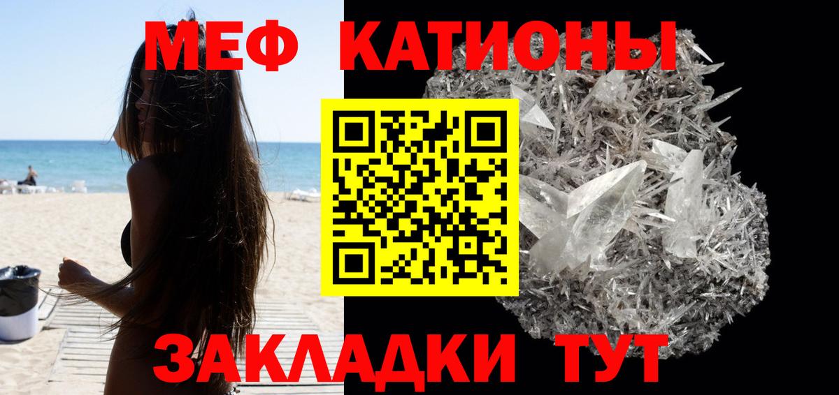 МЕФ VHQ  Меф мяу мяу  мега онион  Вход с VPN  Нижнеудинск  Меф  МЕФ 