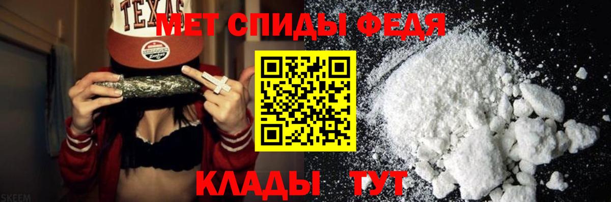 МЕТАМФЕТАМИН винт Нижнеудинск