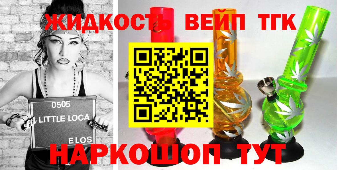 Нижнеудинск  Дистиллят ТГК гашишное масло  Вход с VPN 
