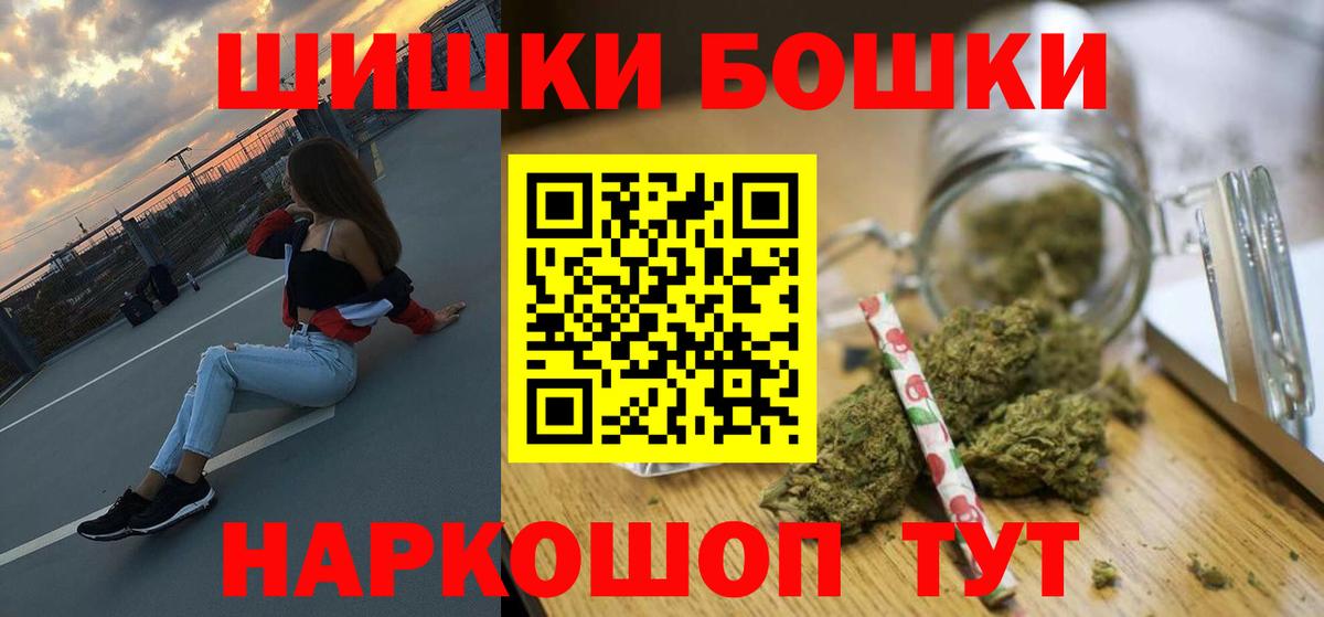 Каннабис планчик  Вход с VPN  Марихуана THC 21%  Нижнеудинск 